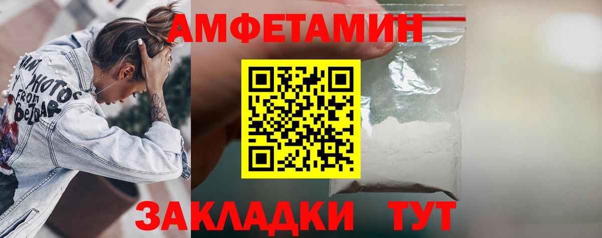 Амфетамин  АМФЕТАМИН 97%  Вход с VPN  Гусиноозёрск  АМФЕТАМИН 