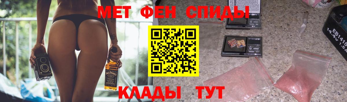 Амфетамин Розовый Гусиноозёрск