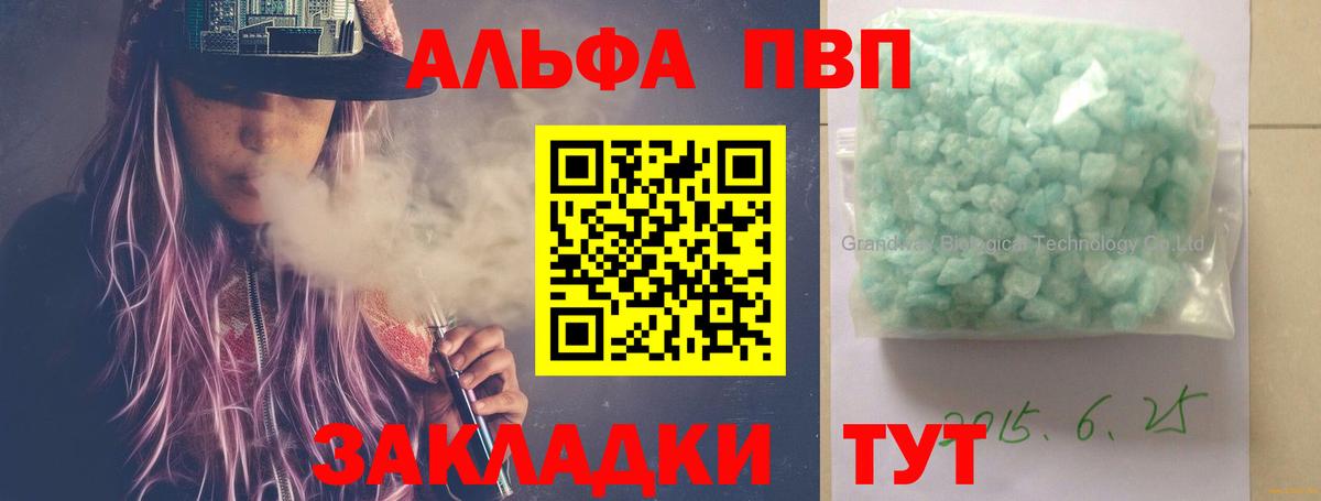 APVP мука Гусиноозёрск