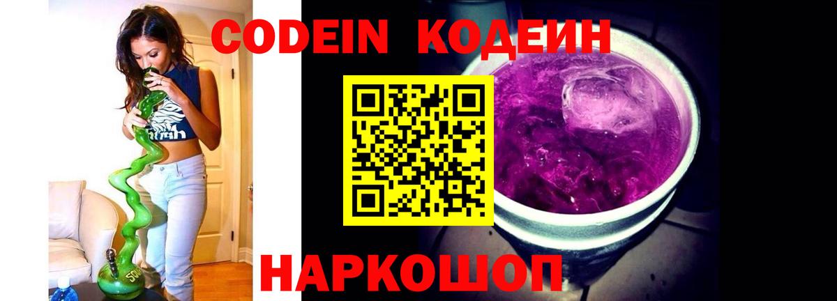 НБОМе  Гусиноозёрск  Alpha PVP СК кристаллы  Вход с VPN  Бошки Шишки  ГАШ  Меф МЯУ МЯУ кристаллы  МДМА 