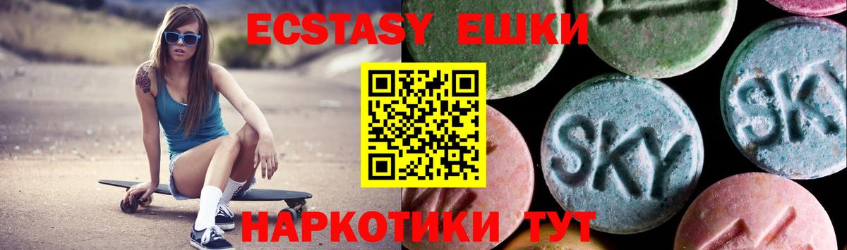 ЭКСТАЗИ Cube Гусиноозёрск