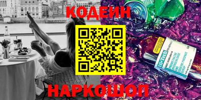 кокаин Пенза