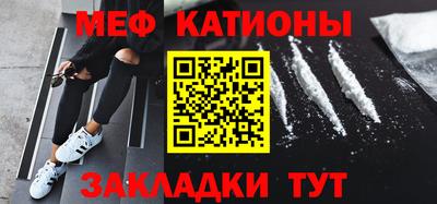 скорость mdpv Балаково