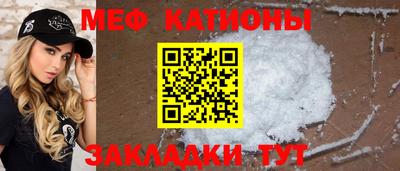 винт Балахна