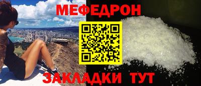 скорость mdpv Балаково