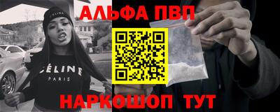 винт Балахна