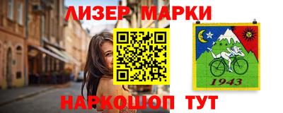 винт Балахна