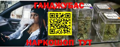 винт Балахна