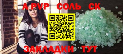 винт Балахна