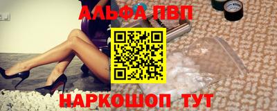 винт Балахна