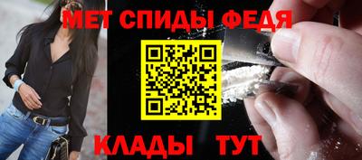 скорость mdpv Балаково