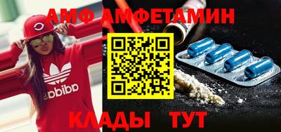 скорость mdpv Балаково