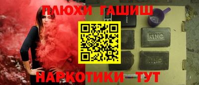 героин Балашиха