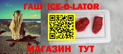 героин Балашиха