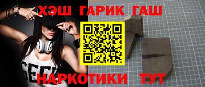 героин Балашиха