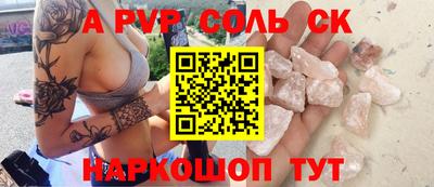 винт Балахна