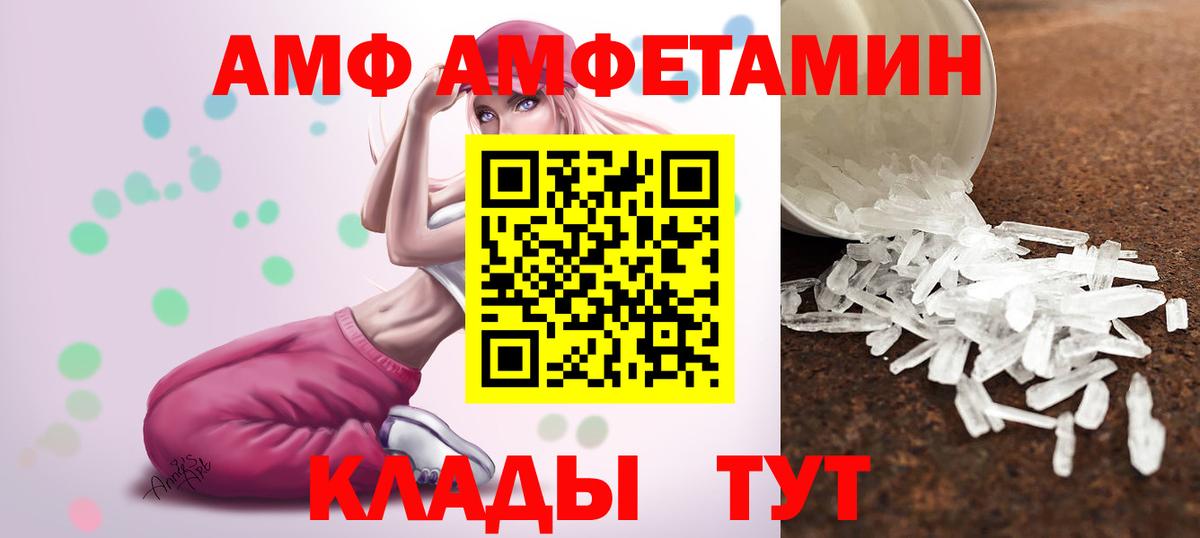Первитин мет  Вход с VPN  Гусиноозёрск 