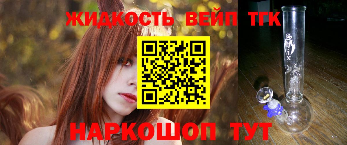 ТГК концентрат  Дистиллят ТГК Wax  Гусиноозёрск  Вход с VPN 