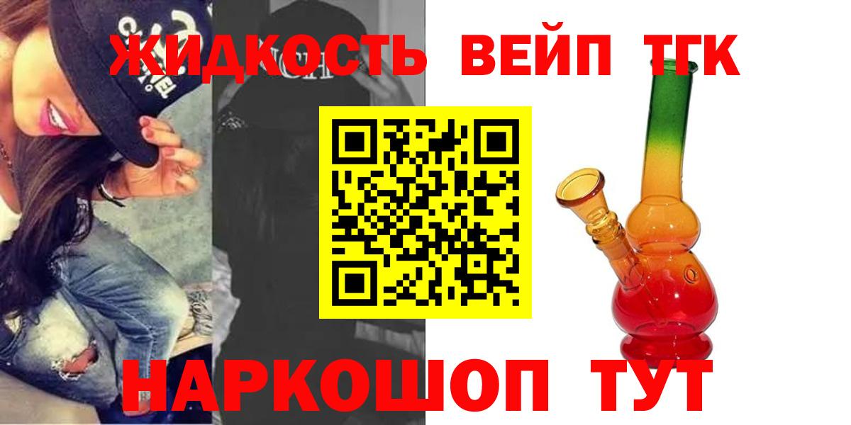 ТГК Wax Гусиноозёрск