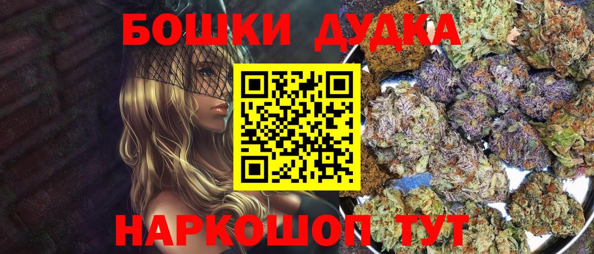 Конопля LSD WEED Гусиноозёрск